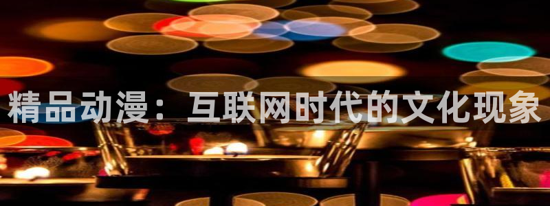 日本里番动漫有哪些