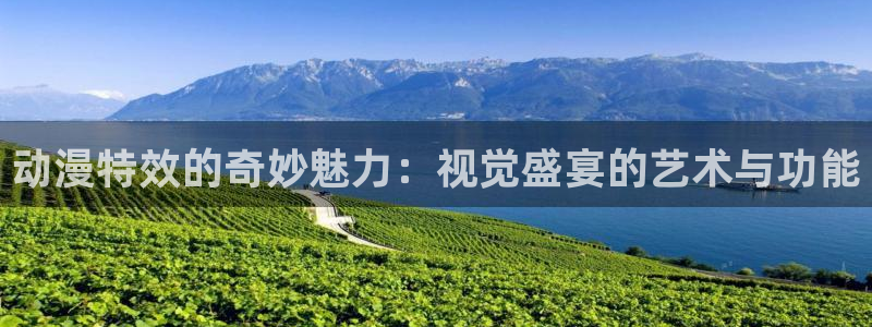 3d动漫里番动漫：动漫特效的奇妙魅力：视觉盛宴的艺术与功能