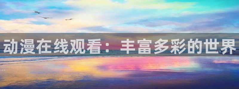 彩色里番漫画