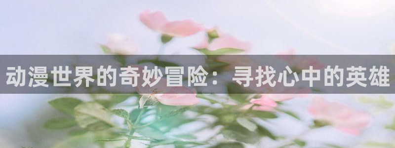 里番肉番动漫