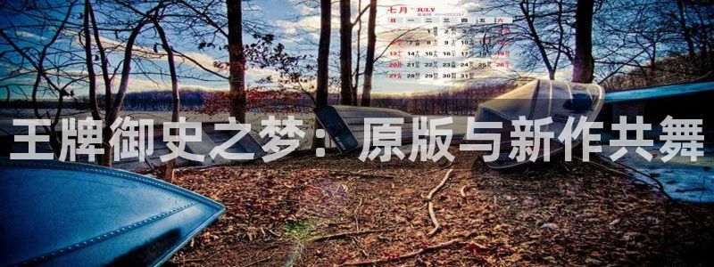 里番剧